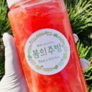 봄의주방 네이버블로그