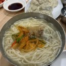 남문교자 | 서울시청역 남대문시장 맛집 명동칼국수 남문교자 칼만두 후기