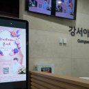 라디오페라 <리골레토> 이미지