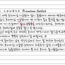오케이투어