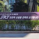 대박용역개발 이미지