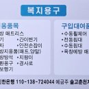 후평2동 행정복지센터 이미지