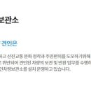 강남구 견인차량보관소 이미지