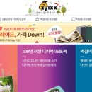 반포대로20길 28 이미지