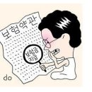강남법률행정사사무소 이미지