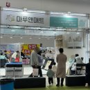 쿠키베키 | [층간소음 매트] 아기 시공매트 '마루앤' 내돈내산 솔직후기
