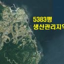 청하면사무소 이미지