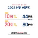 라이즈짐양벌