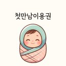 참사랑마사지안마원 이미지