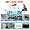 더원스테이트 2차 | 원주 기업도시 지정면 이지더원1차 405동 욕실 타일 파손 들뜸 보수 시공 완료 리뷰