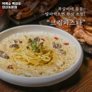 박복순쪽갈비
