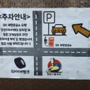 세한주유소 이미지