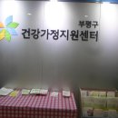 YWCA삼산종합사회복지관 이미지