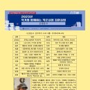 은성문고 Daum카페