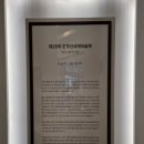 우화맨숀 | 신세계광주 갤러리 광주신세계 미술제 리뷰
