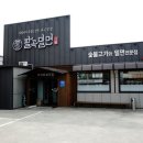 팔곡밀면 이미지