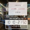 쉐프의 순대국 이미지