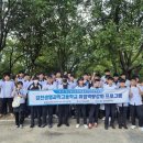 김천생명과학고등학교 이미지