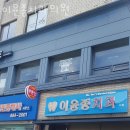 이윤종치과의원 네이버블로그