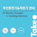 광명벤딩