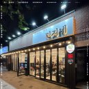 민지네 이미지