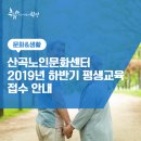 안남로253번길 이미지