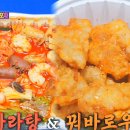 마라공방가정역점