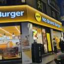 노브랜드 버거 No Brand Burger 성남 태평점 솔직후기
