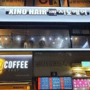 헤어 엔 이미지