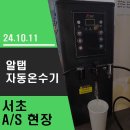 진성렌탈 이미지