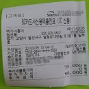 백가네홍어 | 일산시장 홍어무침 백가네홍어 (정직한후기)