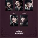 준우푸드 | 뮤지컬 <브라더스 까라마조프> 후기: 100분의 공포