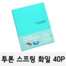 알에스씨 이미지