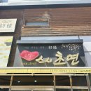 배방 다이소 앞 이미지