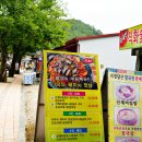 남부 제4주차장 화장실 | 마이산 남부주차장 맛집 매표소에서 가까운 마이산풍경식당