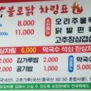 신흥실비식당 이미지
