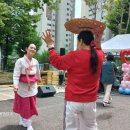 판소리연구소