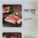 화화돼지왕갈비 울산발리점