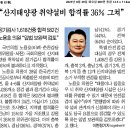 도민설비 이미지