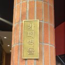 카페1번가 이미지
