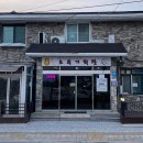 오뚜기회관 이미지