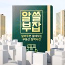해운대빌딩B동 이미지