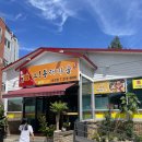 오동태마을송천점 | [전주 에코시티 맛집] 오! 동태마을 (구 오유미동태마을) 송천동 맛집