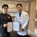 이수정성한의원 이미지