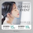 마레피부과의원 이미지