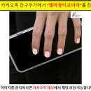 엠마뷰티코리아 이미지