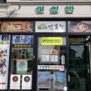 서동공원 향토음식특화거리 이미지