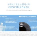 청호부산물