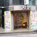 정담은 밥집 이미지