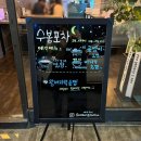 수봉포차 이미지